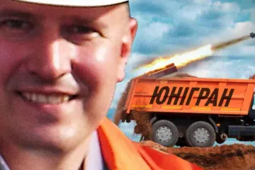 ​Владелец "Юниграна" Игорь Наумец имеет бизнес в аннексированном Крыму и поставляет сырье так называемой "ДНР"