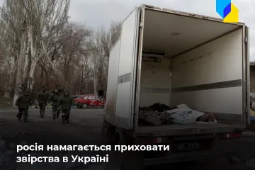 ​Російське вторгнення в Україну : Окупанти знищують докази своїх злочинів у мобільних крематоріях