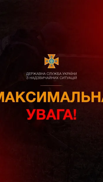 ​Російське вторгнення в Україну : Максимальна увага!!!