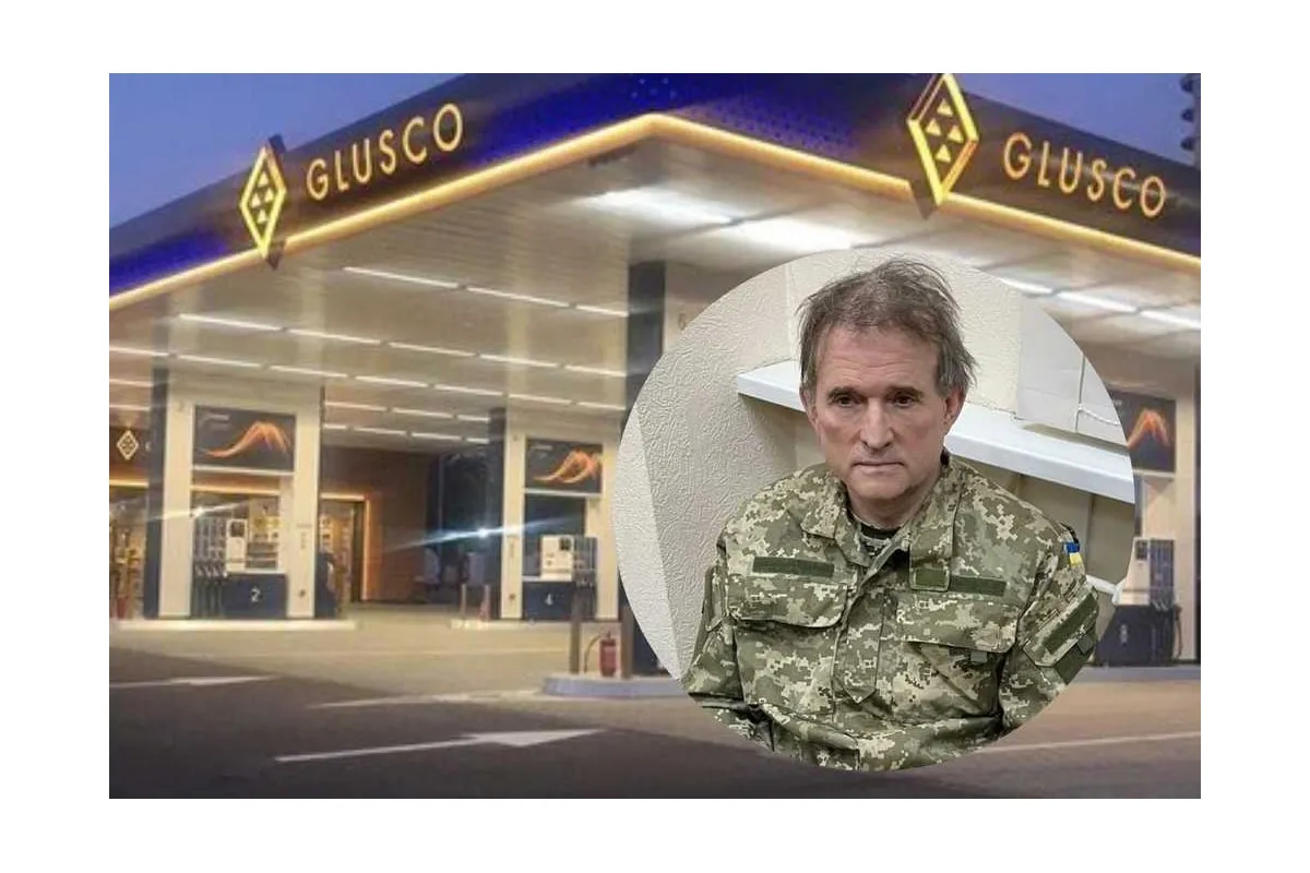 Україна націоналізувала заправки Glusco, яку пов'язували з Медведчуком. 