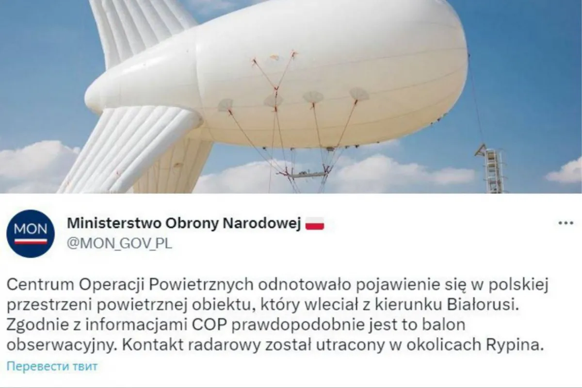 До Польщі з білорусі прилетів повітряний об'єкт, ймовірно – аеростат спостереження