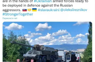 Словаччина передала Україні перші чотири самохідні артилерійські установки Zuzana