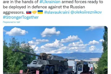 ​Словаччина передала Україні перші чотири самохідні артилерійські установки Zuzana
