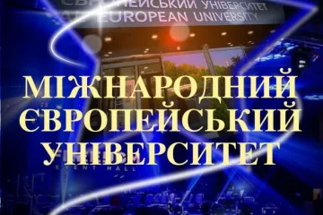 ​Презентація «Міжнародного європейського університету»