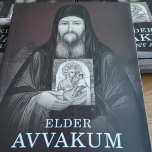 ​В Оксфорді видали книгу про афонського старця Авакума (Вакарова), який родом був із Закарпаття