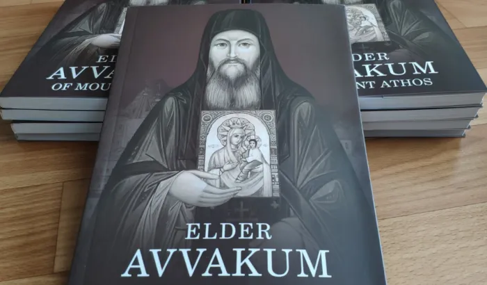 В Оксфорді видали книгу про афонського старця Авакума (Вакарова), який родом був із Закарпаття