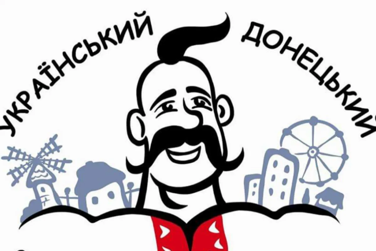 На Донеччині відновлять програму «український донецький куркуль»