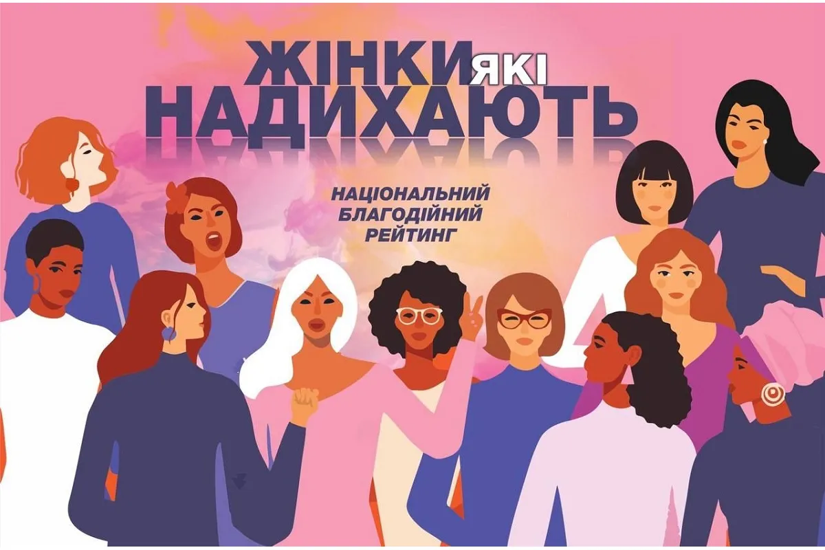 Эксперты в Одессе сформировали ТОП-100 «женщин, которые вдохновляют»
