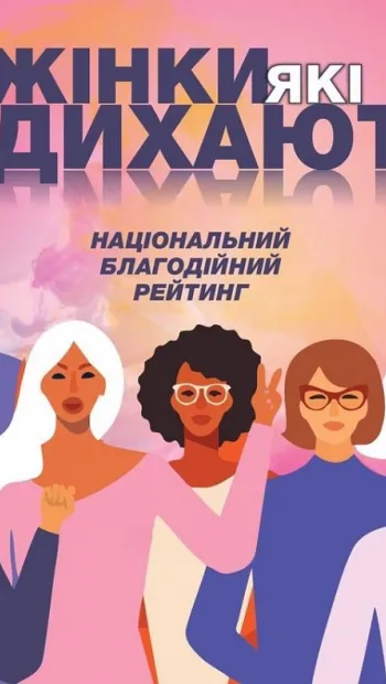 ​Эксперты в Одессе сформировали ТОП-100 «женщин, которые вдохновляют»