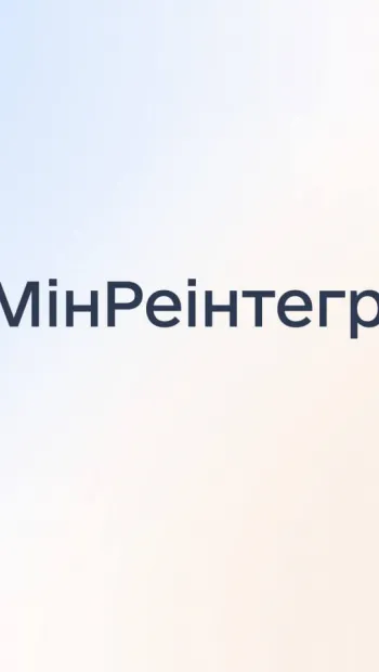 ​В Україні створили додаток, який повідомляє про стан безпеки ваших близьких - МінРеінтеграції