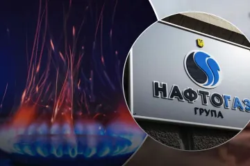 ​Київський трейдер привласнив майно «Нафтогазу» на 37 млн гривень