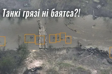 ​Орки понесли нові втрати при спробі форсувати річку Сіверський Донець в районі села Білогорівка