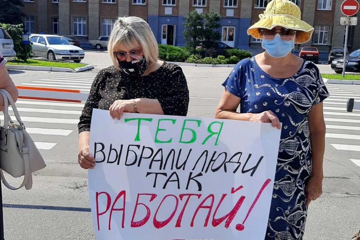 Жители Луганской области вышли на акции протеста и требуют от депутатов качественной работы!