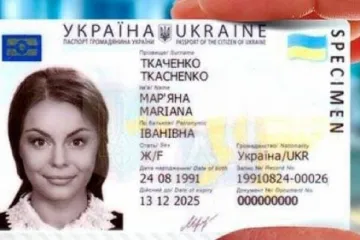 ​Коснется каждого: украинцы распрощаются с бумажными паспортами