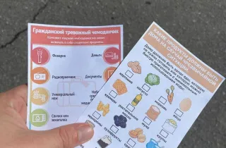 А ось такі листівки роздають у тимачасово окупованому Криму