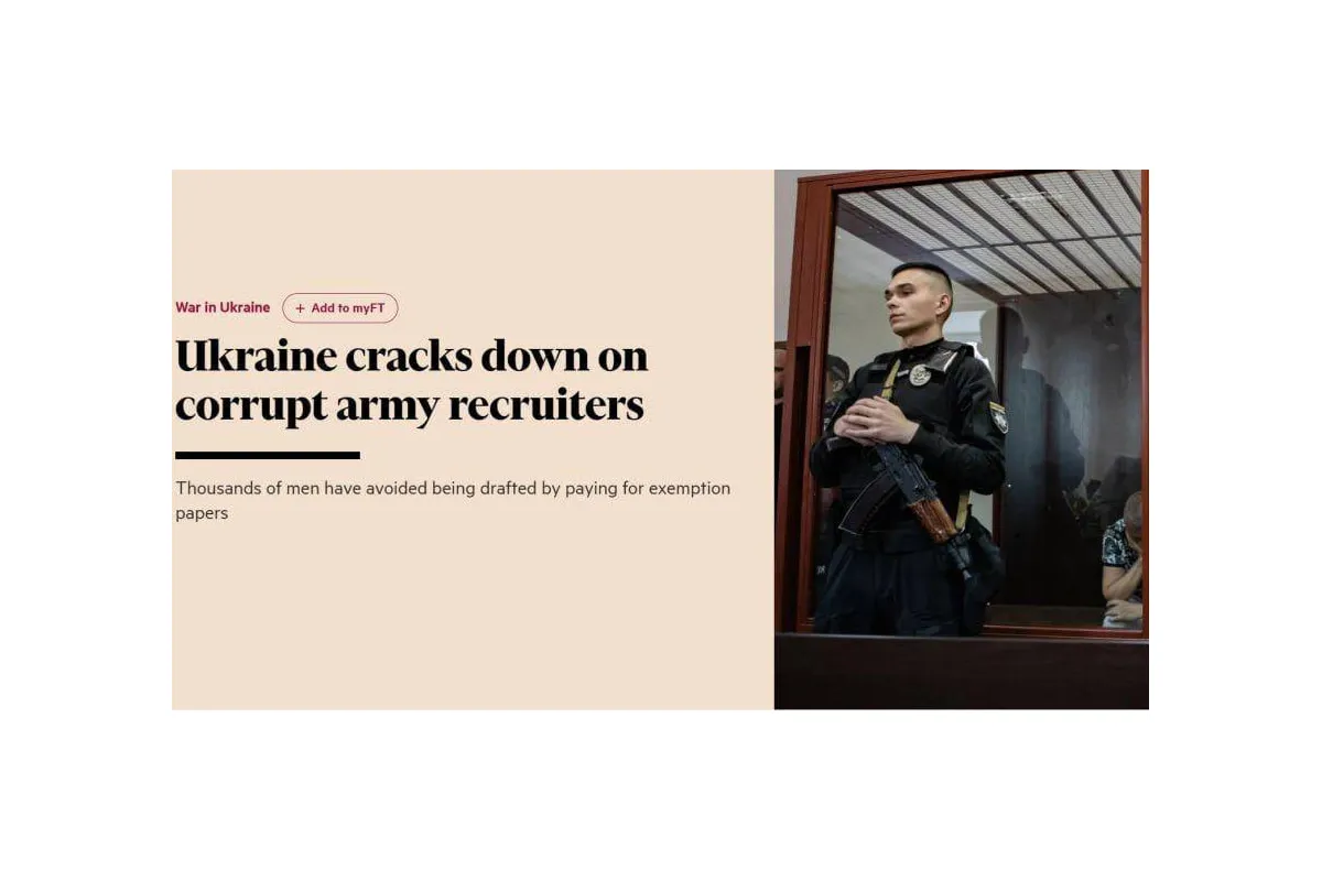 Число українських чоловіків, яких затримали при спробі виїхати за кордон, еквівалентне п'яти бригадам ЗСУ — Financial Times