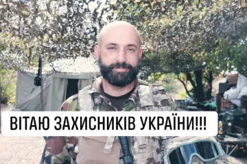 ​Сергій Кривонос: Дорогі побратими, брати та сестри!!! Вітаю Вас з днем Захисників Украіни!