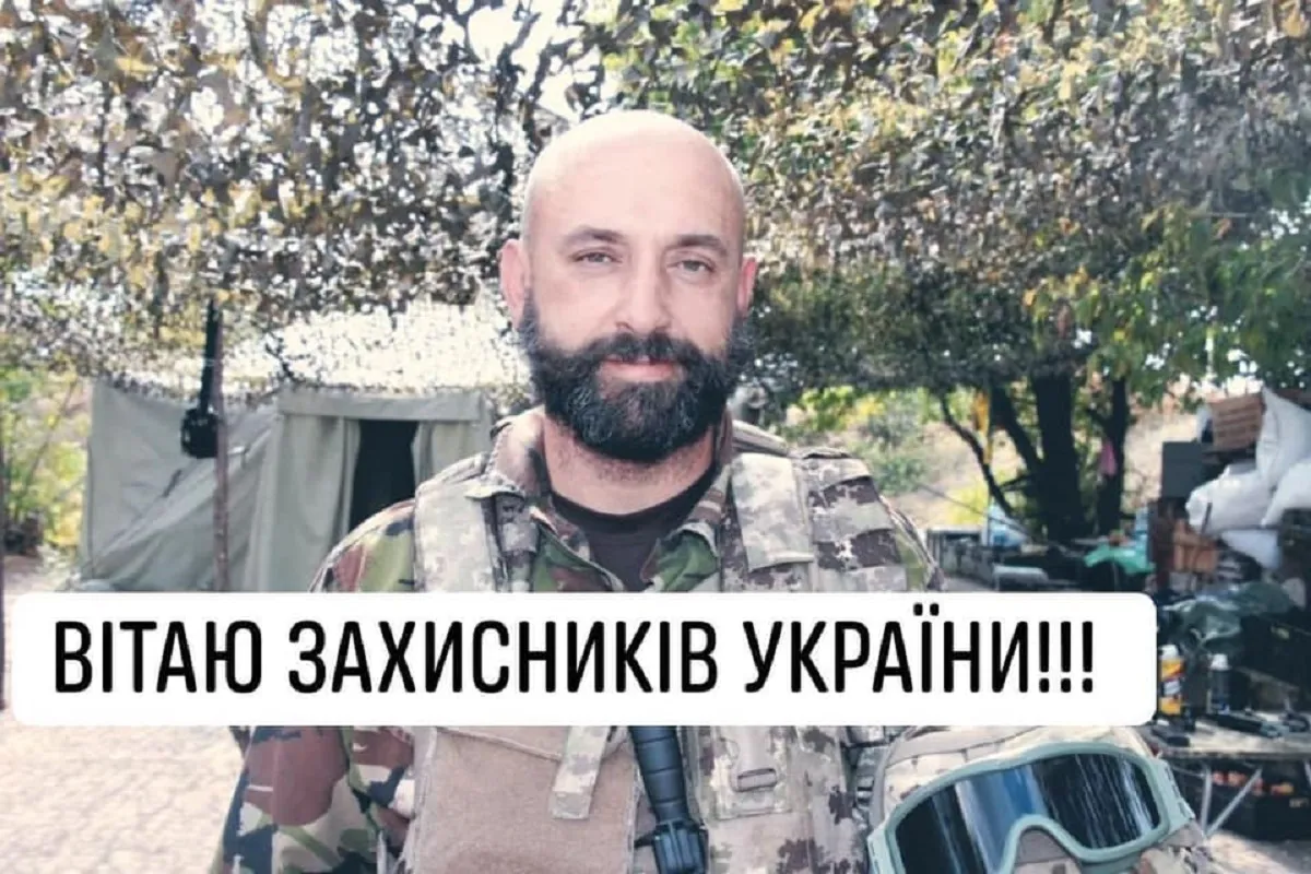 Сергій Кривонос: Дорогі побратими, брати та сестри!!! Вітаю Вас з днем Захисників Украіни! 