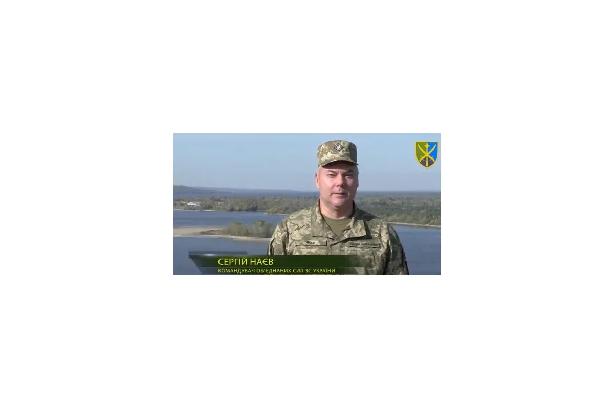 ПРИВІТАННЯ Командувача об’єднаних сил Збройних Сил України  із Днем захисників і захисниць України!