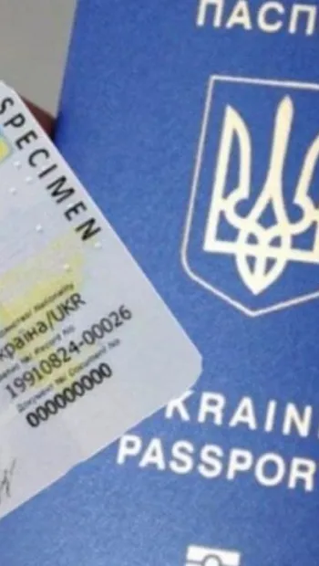 ​Вступ до університету без паспорта у форматі ID-картки