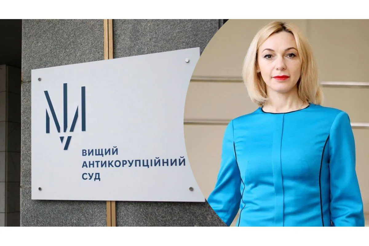 Новою головою Вищого антикорупційного суду стала суддя Віра Михайленко