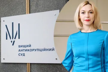 ​Новою головою Вищого антикорупційного суду стала суддя Віра Михайленко