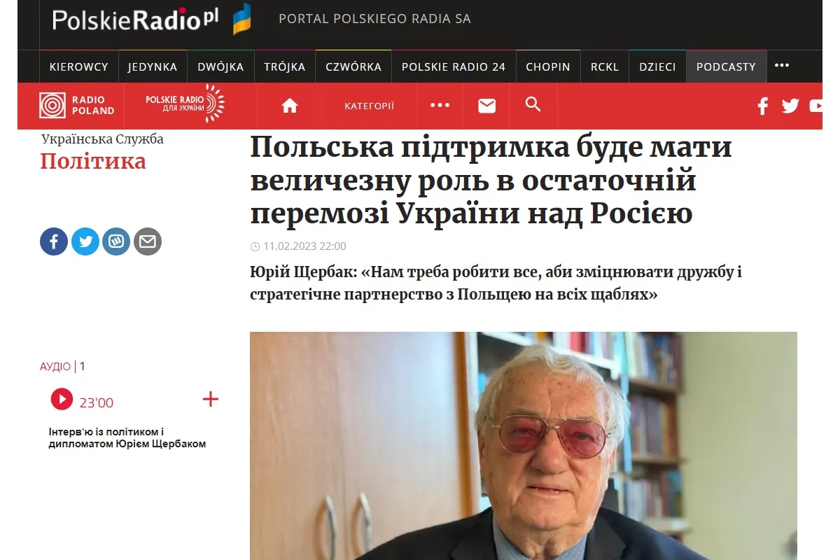 Polskie Radio: Інтерв'ю голови Ради Незалежного Медіа Форуму, письменника і дипломата Юрія ЩЕРБАКА                 