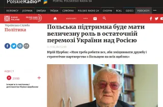 Polskie Radio: Інтерв'ю голови Ради Незалежного Медіа Форуму, письменника і дипломата Юрія ЩЕРБАКА                 