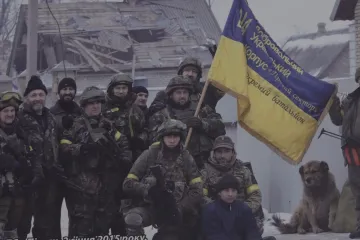 ​З Днем українського добровольця!