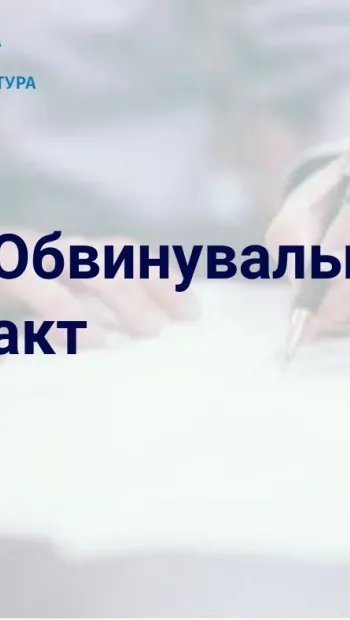 ​На Київщині судитимуть директора товариства за ухилення від сплати податків на понад 7 млн грн