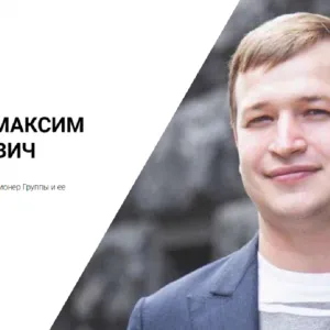 ​Максим Марчук - успешный бизнесмен, основатель и основной акционер группы "BRUA" принимает активное участие в решении проблемы "МОТОР СИЧ"