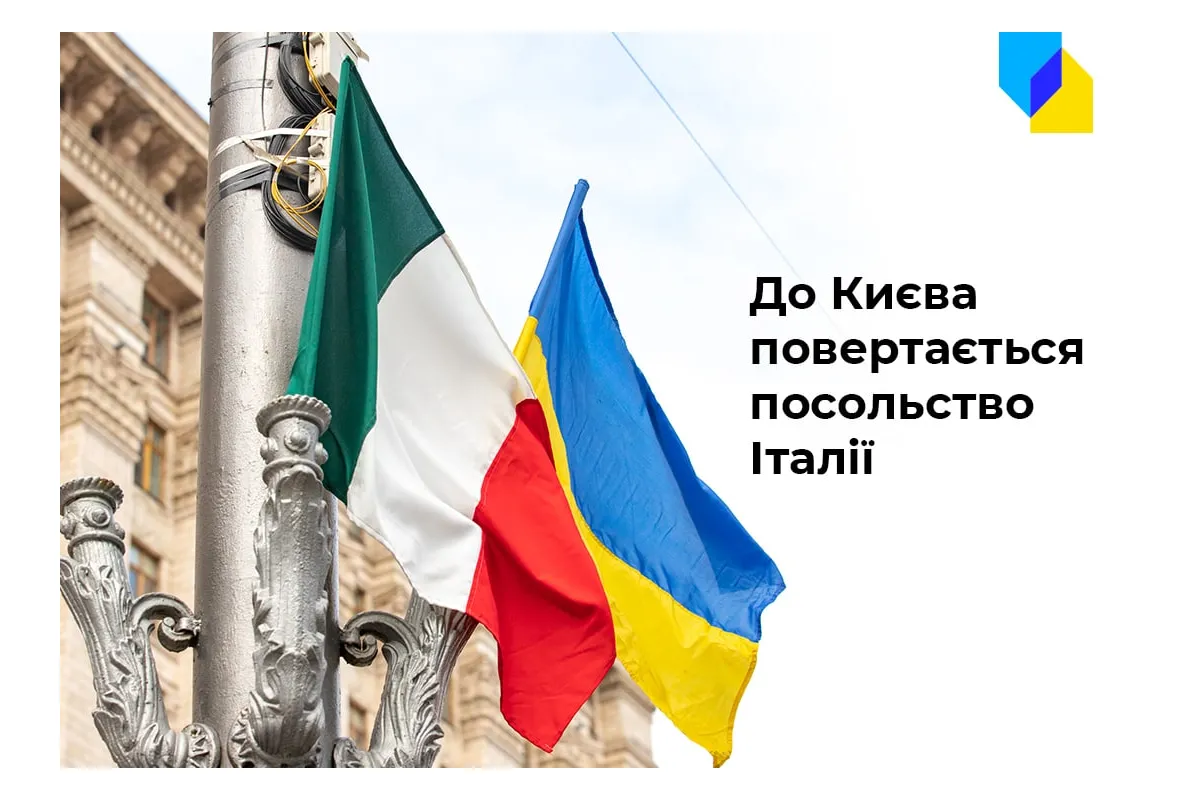 Російське вторгнення в Україну : Посольство Італії відновить роботу у Києві після 17 квітня