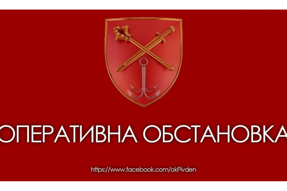 Російське вторгнення в Україну : Оперативне командування " Південь" інформує