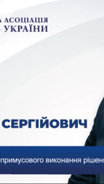​Олександр Черних: Інформую адвокатів Києва, що я організовую безкоштовні вебінари