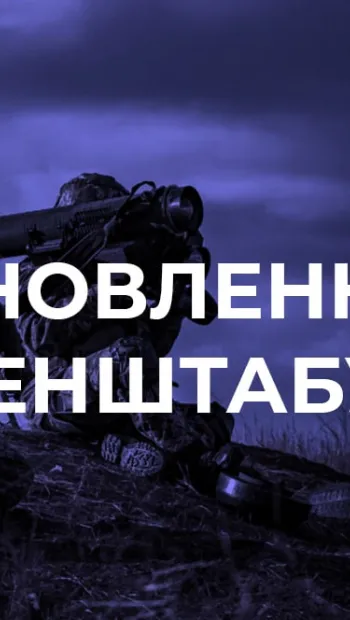 ​Російське вторгнення в Україну : Ворог краде автівки та базується у школах. Головне зі зведення Генштабу