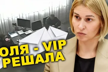 ​«Королева коррупции», начальница одесской налоговой Юлия Шадевская до сих пор не уволена