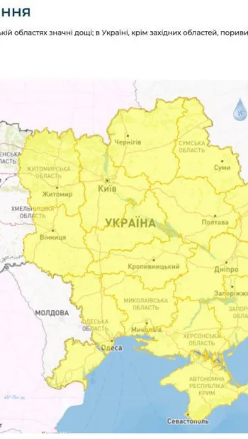 ​Штормове попередження: майже по всій Україні, крім західних областей, оголошено попередження