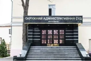 ​Венедиктова подписала представление об отстранении Вовка и судей Окружного админсуда 