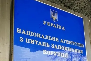 ​НАЗК хочет наказать глав Одесской таможни и суда за нарушение трудовых прав