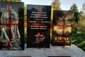 ​Під Павлоградом розшукують вандалів, які розмалювали свастикою меморіал загиблим воїнам