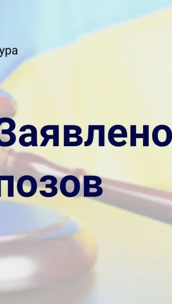 ​На Київщині прокуратура вимагає повернути у державну власність землі вартістю понад 800 млн грн
