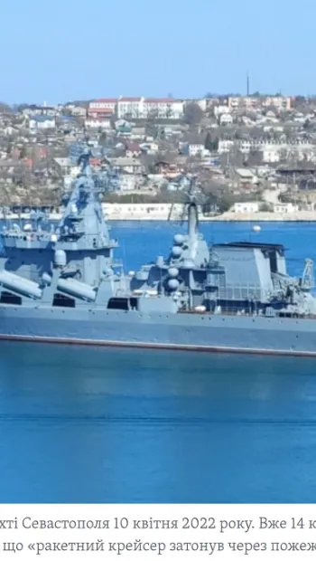 ​«Україна змусила Чорноморський флот рф сховатися за Крим». Яка стратегія НАТО і США щодо Чорноморського регіону?