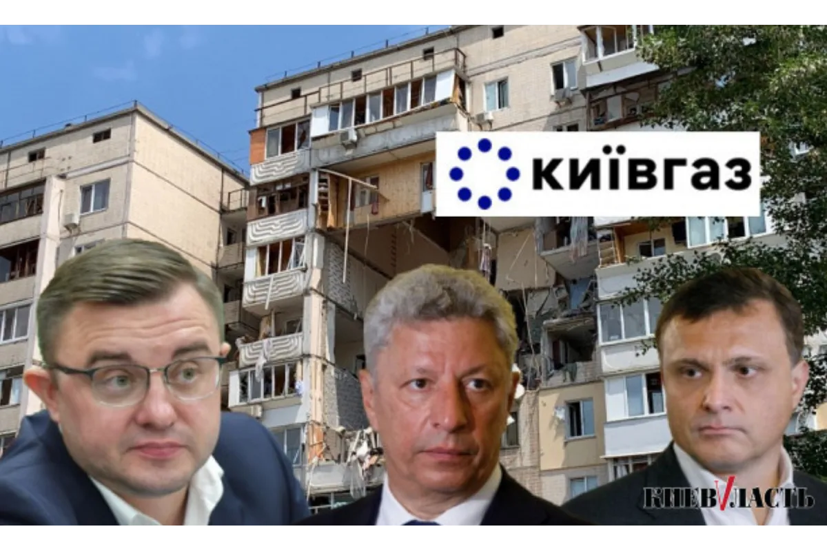 Столичный бюджет продолжит расплачиваться за халатность Киевгаза