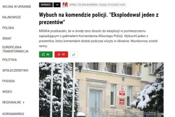 ​У штаб-квартирі поліції Варшави вибухнув невстановлений предмет, —  польські ЗМІ