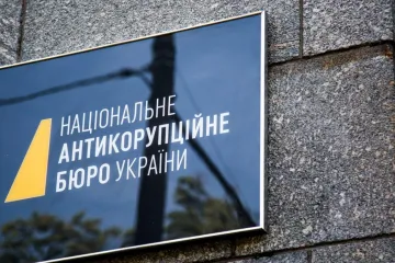 ​НАБУ расследует дело о хищении 200 млн на ремонте дорог фаворитами Укравтодора вместе с Амирханяном