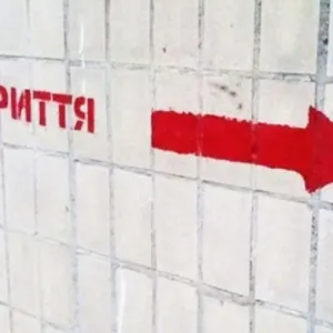​Усі київські школи забезпечені укриттям