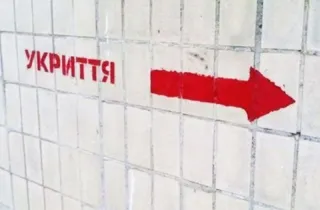 Усі київські школи забезпечені укриттям