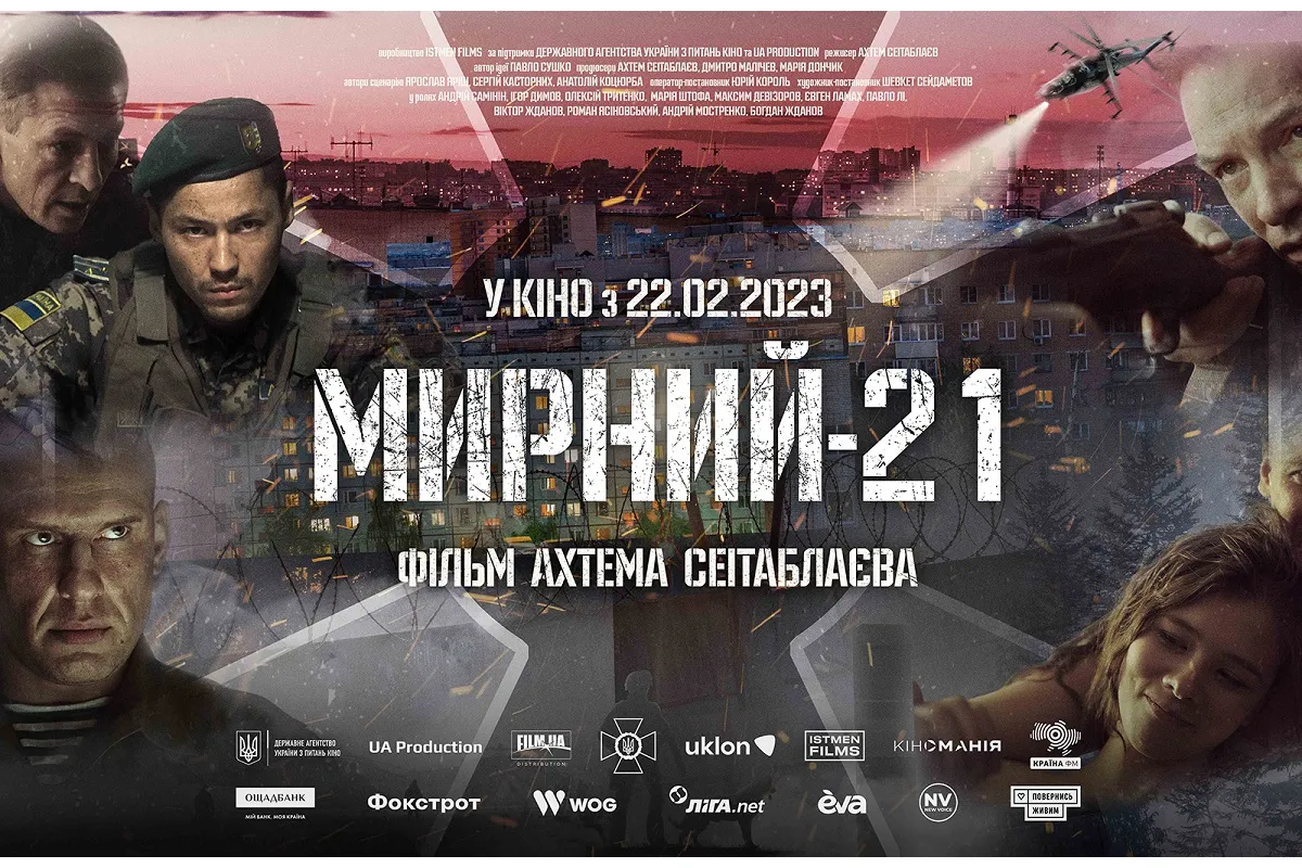 Воєнна екшн-драма режисера Ахтема Сеітаблаєва «Мирний-21» виходить у широкий національний прокат 22 лютого 2023 року. Квитки — вже у продажу