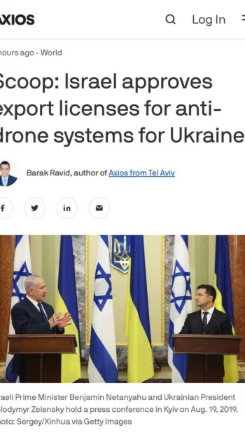 ​Ізраїль погодився продати Україні системи захисту від іранських дронів, – Axios