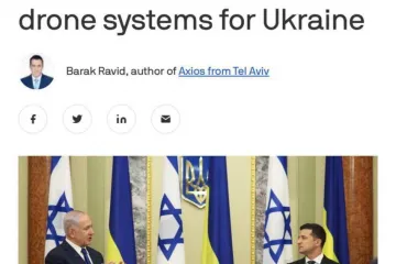 ​Ізраїль погодився продати Україні системи захисту від іранських дронів, – Axios